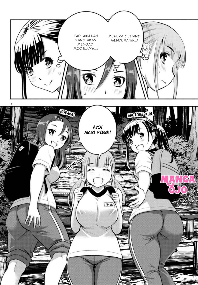 Yankee JK Kuzuhana-chan